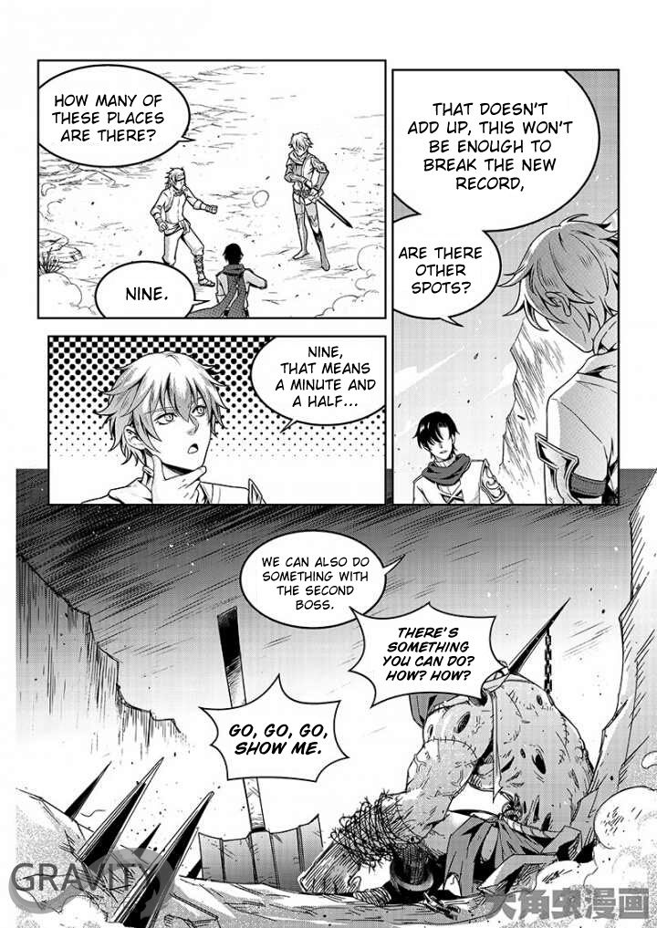 The King's Avatar Chapter 44.2 5